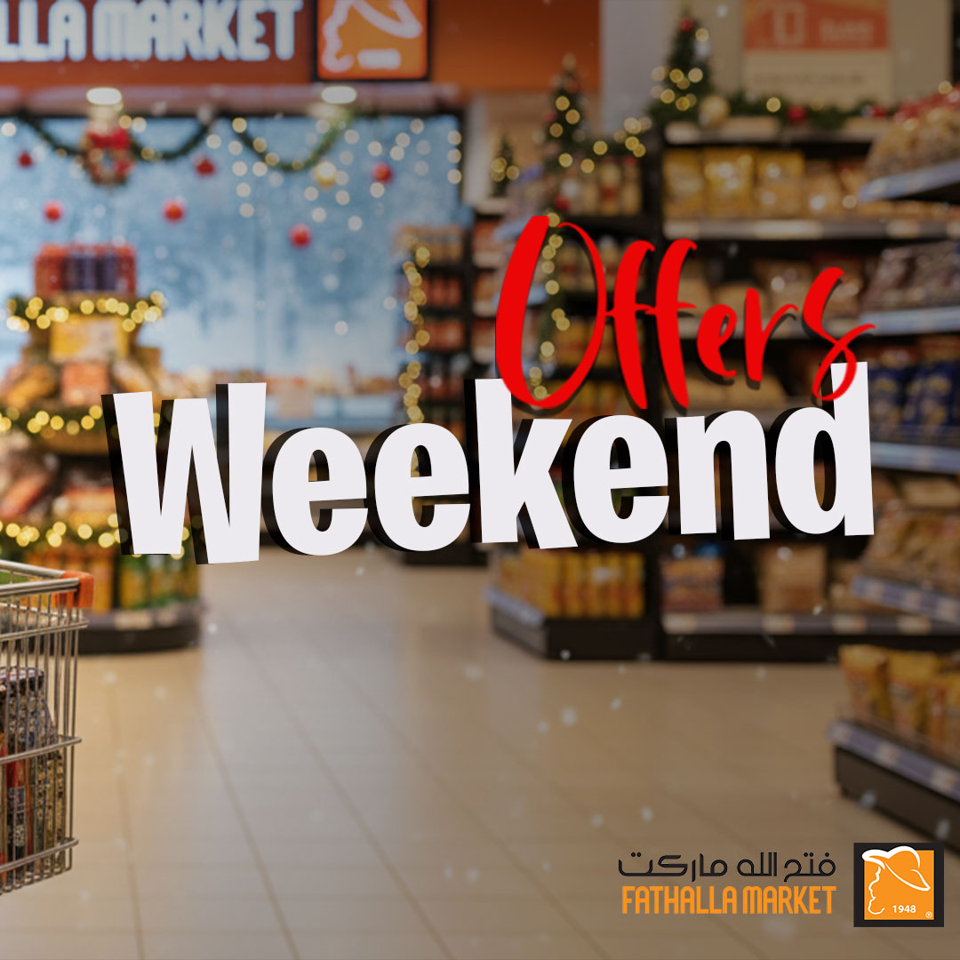 fathalla offers from 11dec to 13dec 2025 عروض فتح الله من 11 ديسمبر حتى 13 ديسمبر 2025 صفحة رقم 1